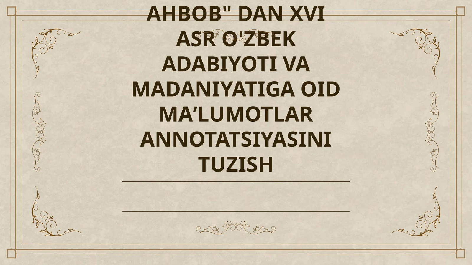 "MUZAKKIRI AHBOB" DAN XVI ASR O'ZBEK ADABIYOTI VA MADANIYATIGA OID MAʼLUMOTLAR ANNOTATSIYASINI TUZISH