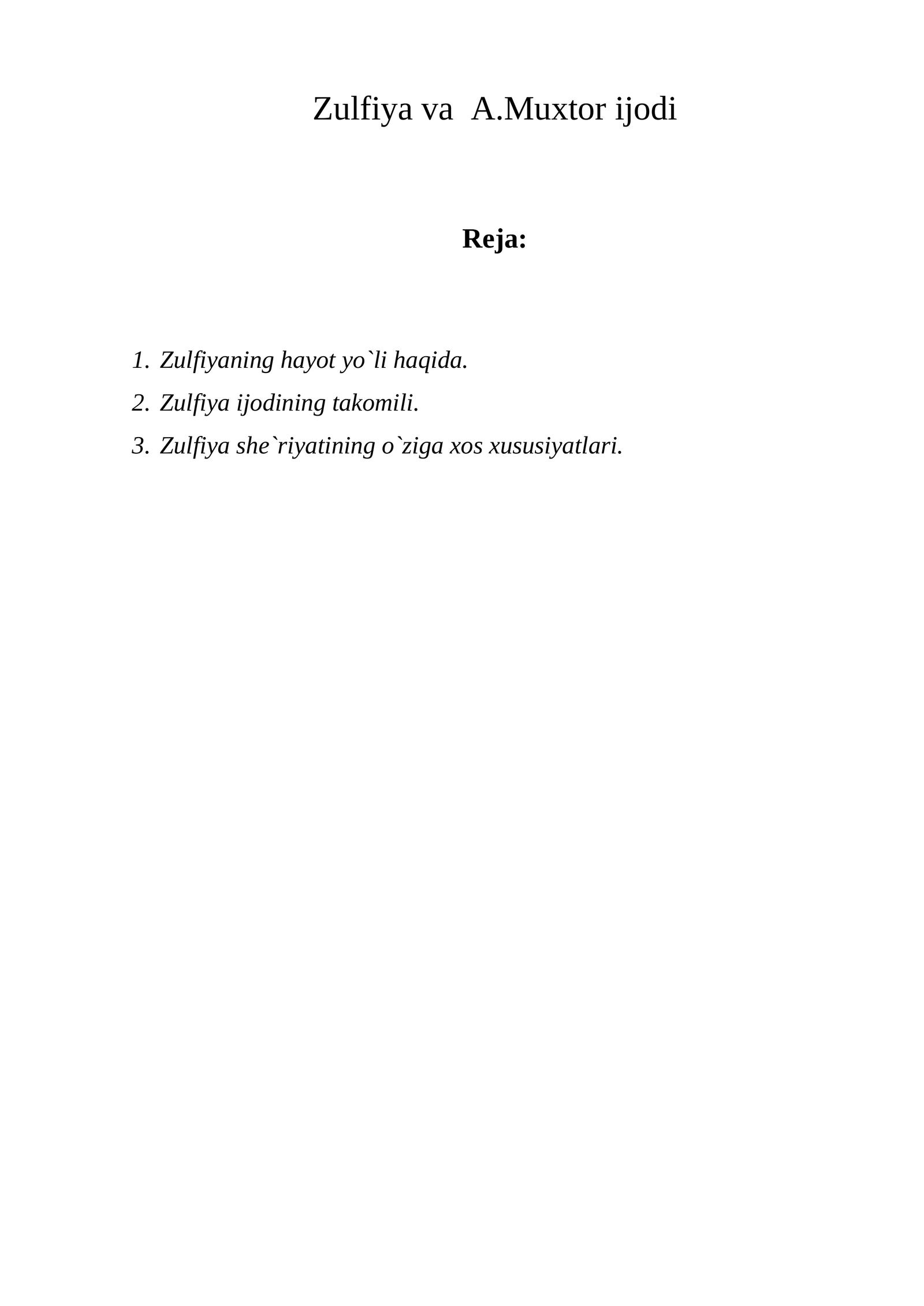 Zulfiya va A.Muxtоr ijоdi