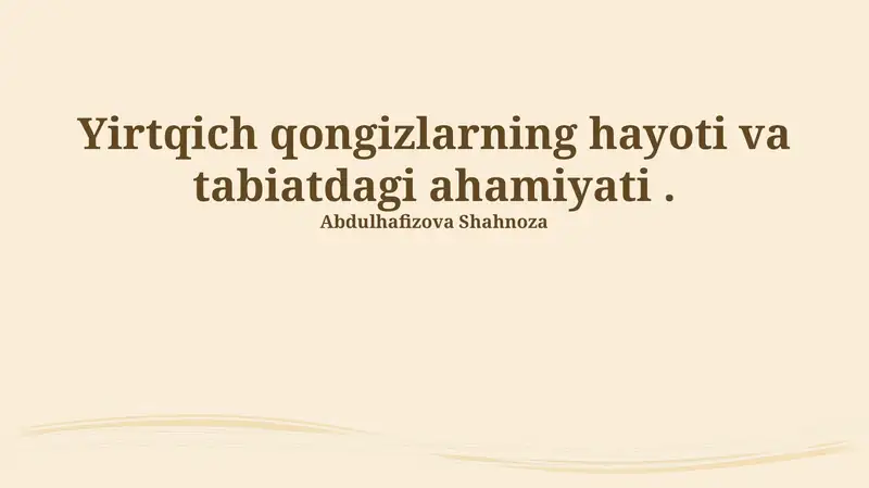 Yirtqich qongizlarning hayoti va tabiatdagi ahamiyati