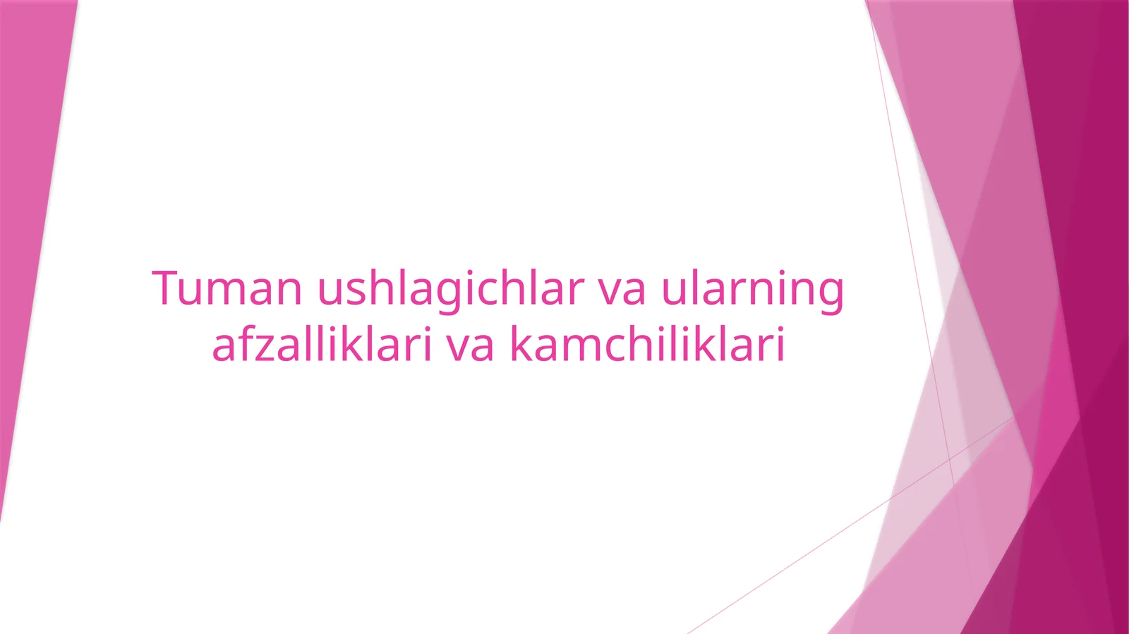 Tumanushlagichlar va ularning afzalliklari va kamchiliklari