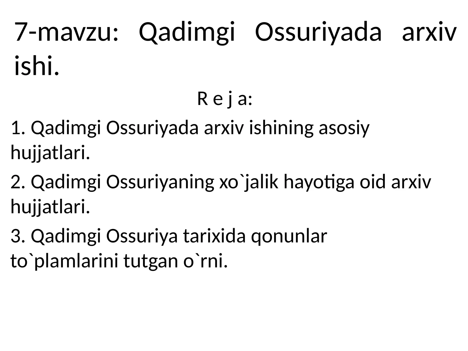 Qadimgi Ossuriyada arxiv ishi