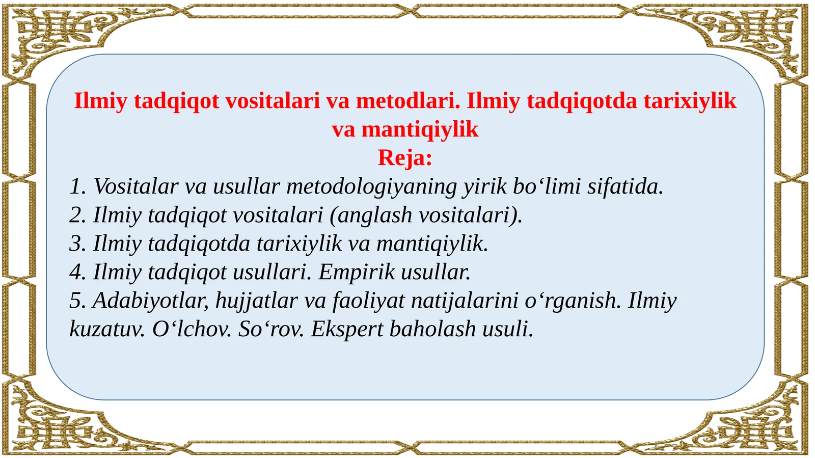 Ilmiy tadqiqot vositalari va metodlari. Ilmiy tadqiqotda tarixiylik va mantiqiylik