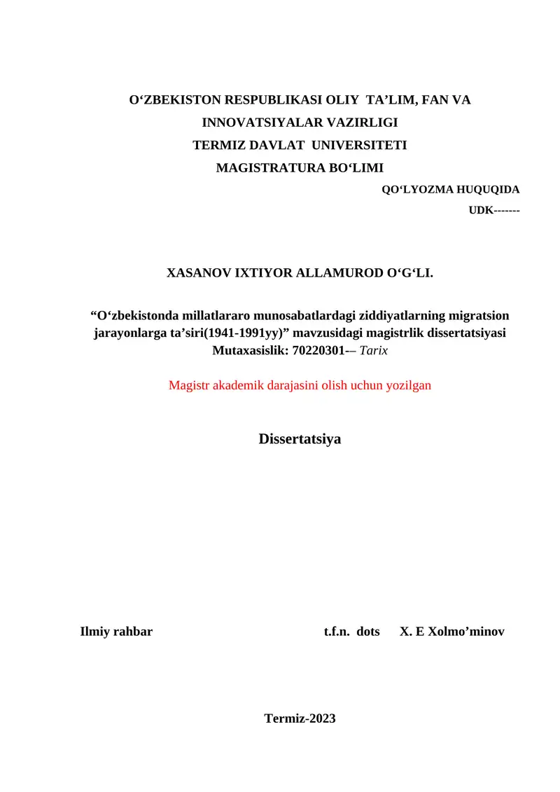 "O‘zbekistonda millatlararo munosabatlardagi ziddiyatlarning migratsion jarayonlarga ta’siri(1941-1991yy)" magistrlik dissertatsiyasi