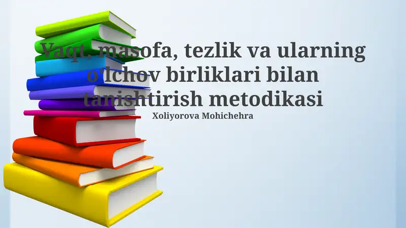 Vaqt, masofa, tezlik va ularning o‘lchov birliklari bilan tanishtirish metodikasi