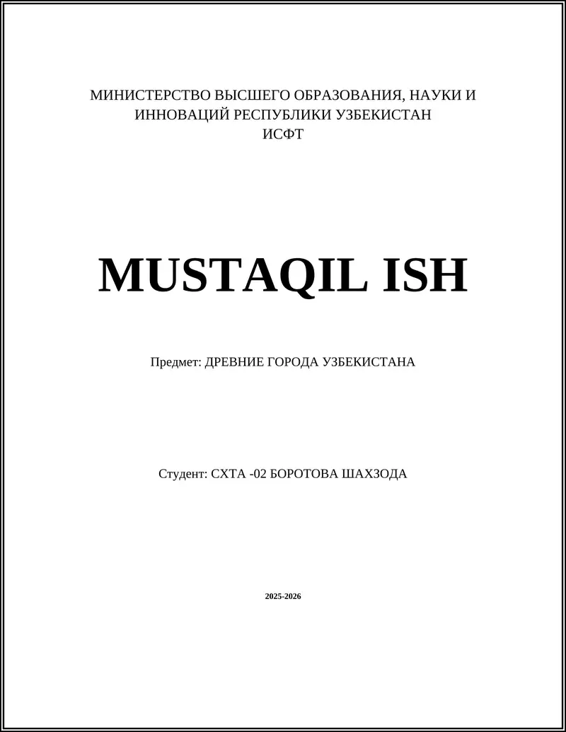 ДРЕВНИЕ ГОРОДА УЗБЕКИСТАНА