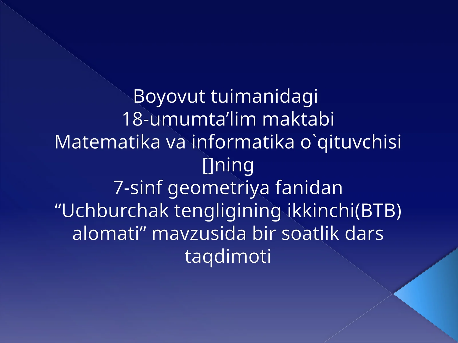 Uchburchak tengligining ikkinchi(BTB) alomati