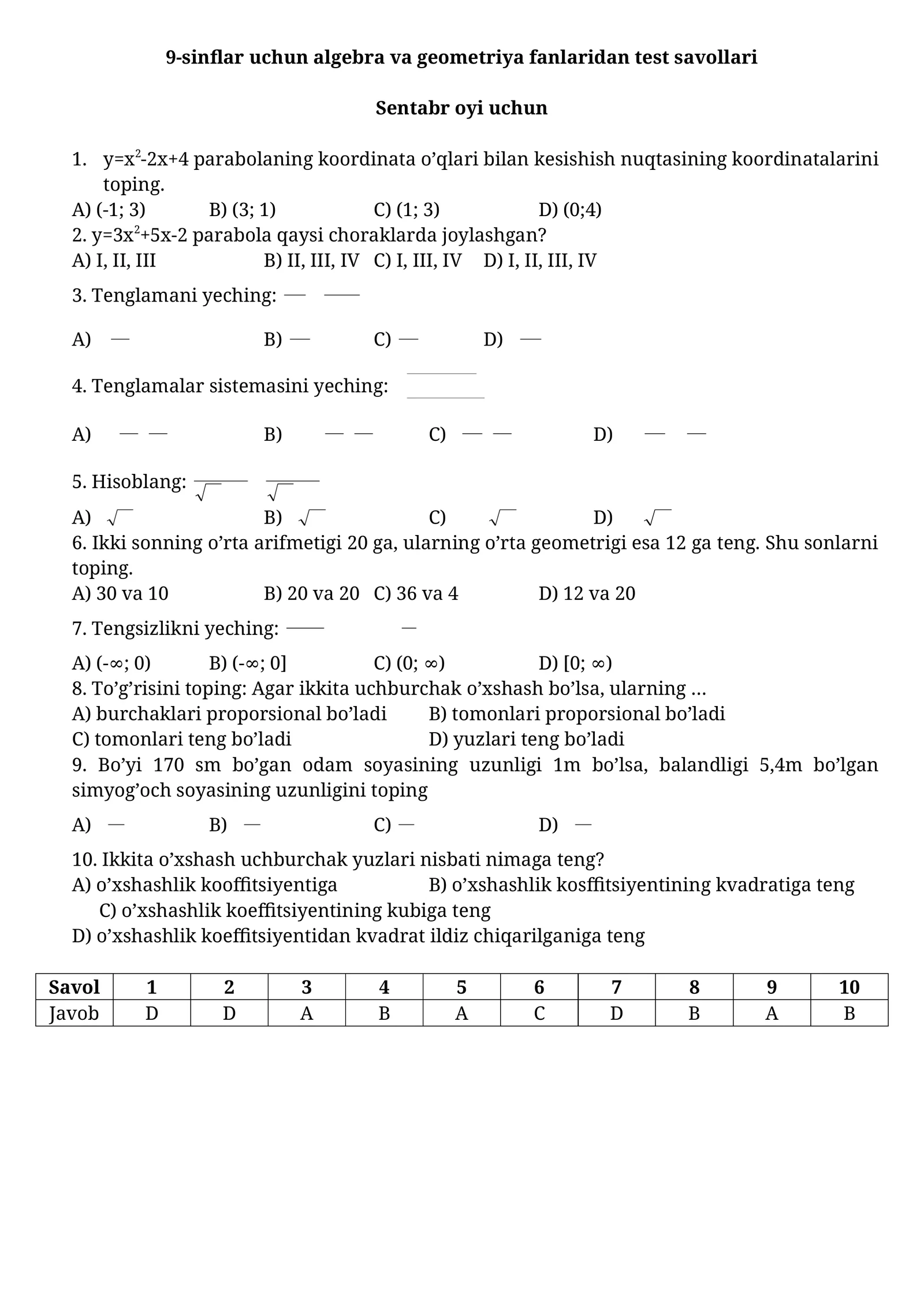 9-sinflar uchun algebra va geometriya fanlaridan test savollari