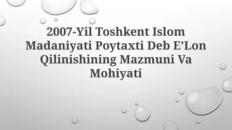 2007-Yil Toshkent IslomMadaniyatiPoytaxtiDebEʼLonQilinishi