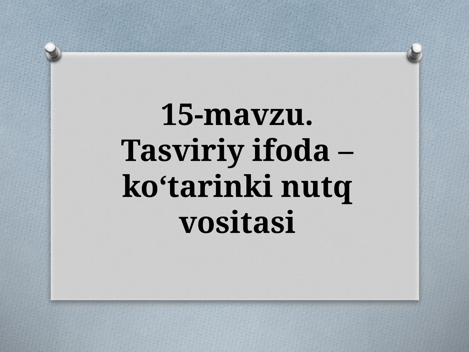 11-sinf Ona tili fanidan dars ishlanma. Jo'yalilik va uslublar