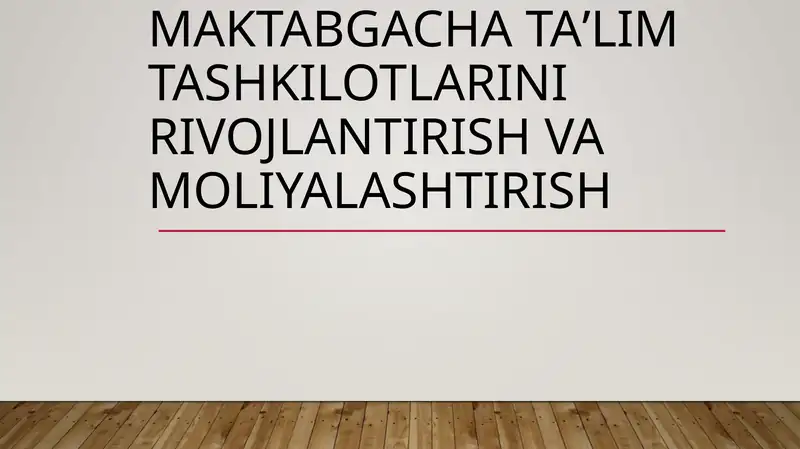 Maktabgachataʼlimtashkilotlarini rivojlantirish va moliyalashtirish