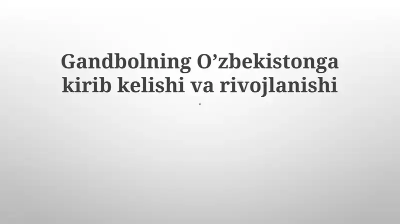 Gandbolning O’zbekistonga kirib kelishi va rivojlanishi