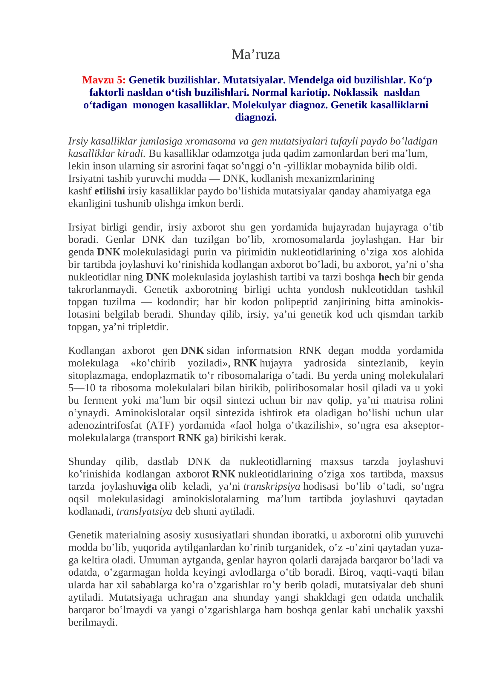 Mavzu 5:Genetik buzilishlar. Mutatsiyalar. Mendelga oid buzilishlar. Ko‘p faktorli nasldan o‘tish buzilishlari. Normal kariotip. Noklassik nasldan o‘tadigan monogen kasalliklar. Molekulyar diagnoz. Genetik kasalliklarni diagnozi