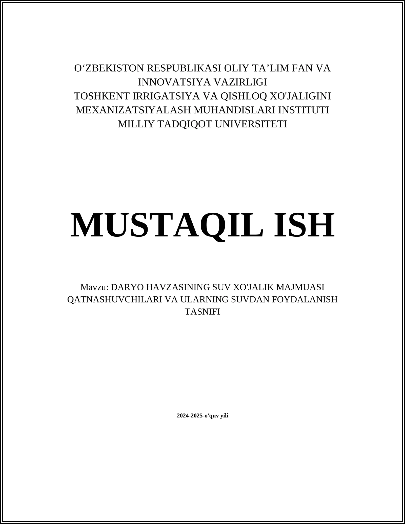 DARYO HAVZASINING SUV XO'JALIK MAJMUASI QATNASHUVCHILARI VA ULARNING SUVDAN FOYDALANISH TASNIFI