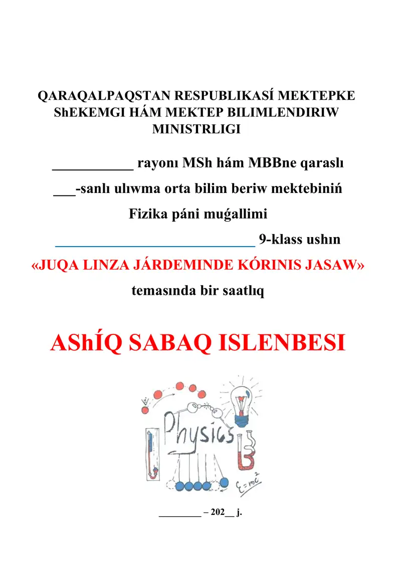 Juqa linza járdeminde kórinis jasaw_5E