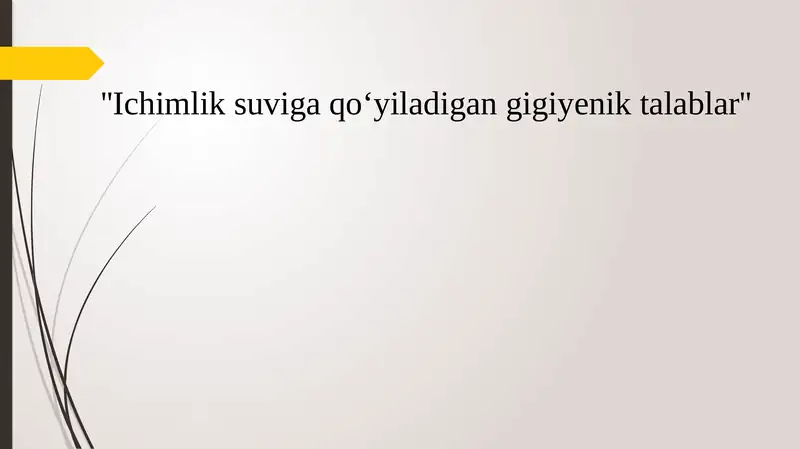 Ichimlik suviga qo‘yiladigan gigiyenik talablar