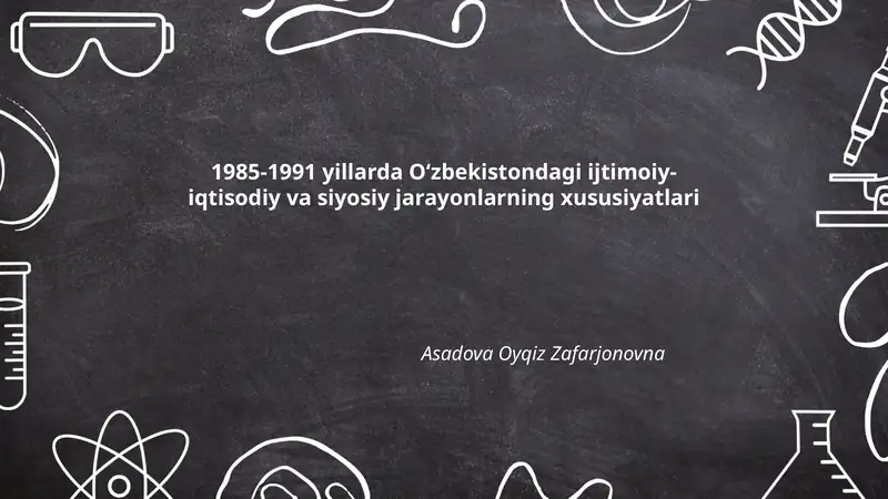 1985-1991 yillarda Oʻzbekistondagi ijtimoiy-iqtisodiy va siyosiy jarayonlarning xususiyatlari
