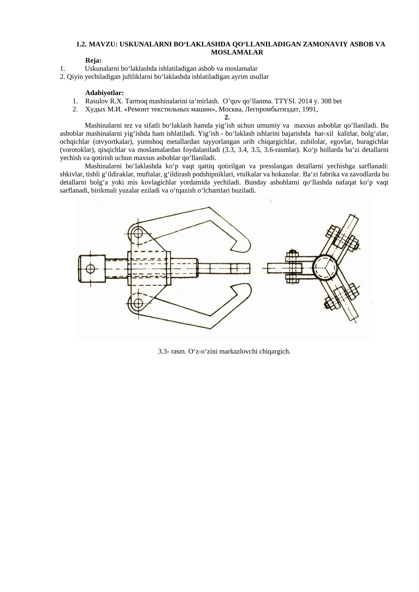 1.2.USKUNALARNI BO‘LAKLASHDA QO‘LLANILADIGAN ZAMONAVIY ASBOB VA MOSLAMALAR Reja: