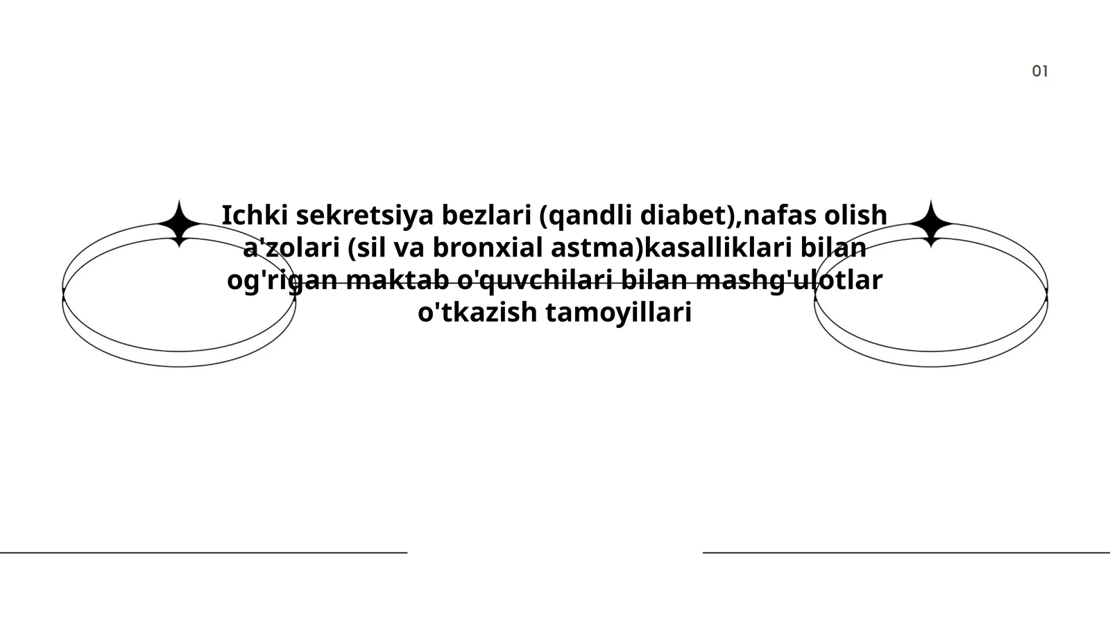 Ichki sekretsiya bezlari (qandli diabet),nafas olish a'zolari (sil va bronxial astma)kasalliklari bilan og'rigan maktab o'quvchilari bilan mashg'ulotlar o'tkazish tamoyillari