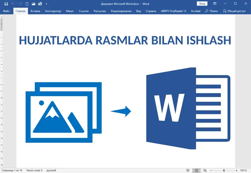 Grafika Rasm HUJJATLARDA RASMLAR BILAN ISHLASH