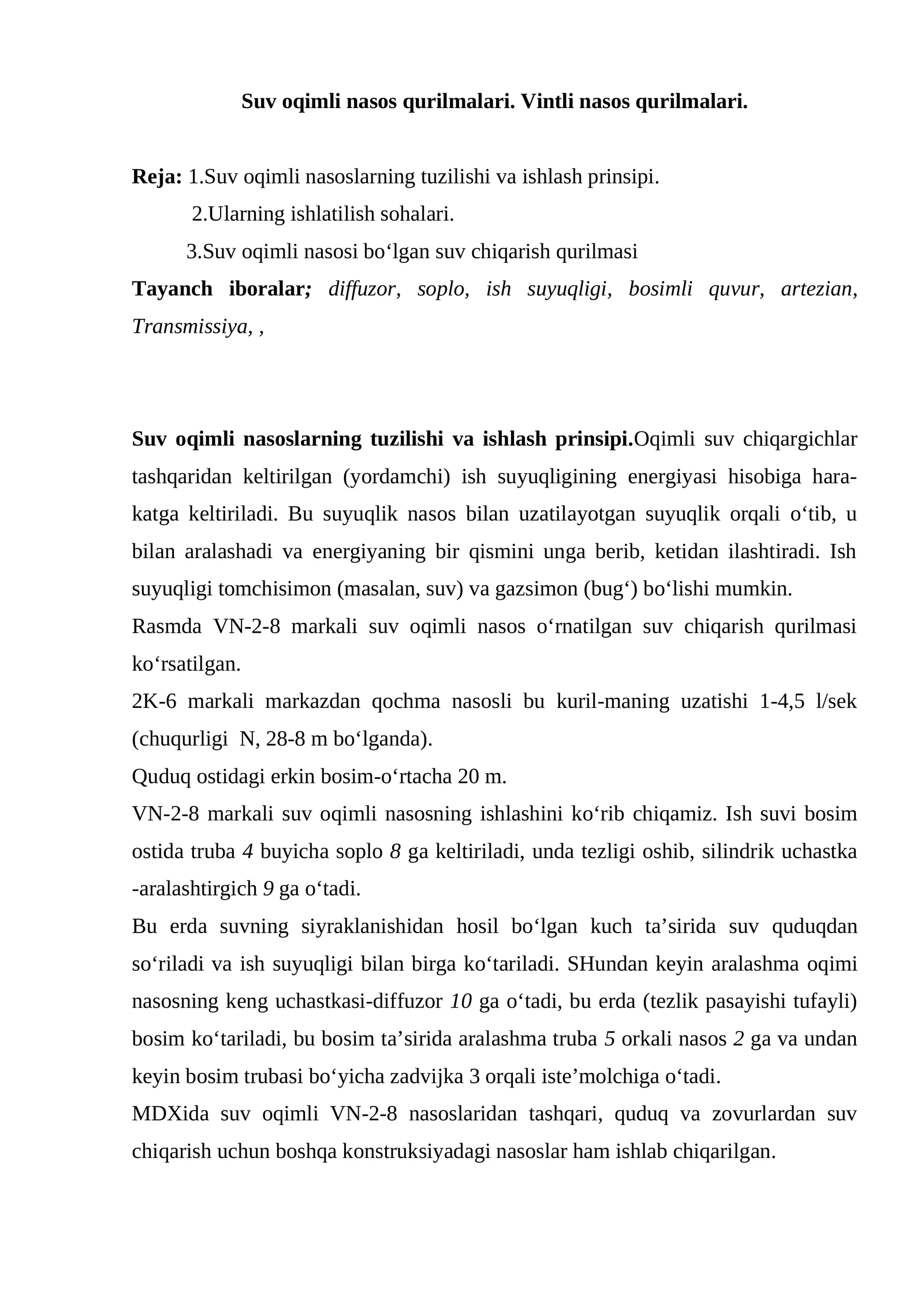 Suv oqimli nasos qurilmalari