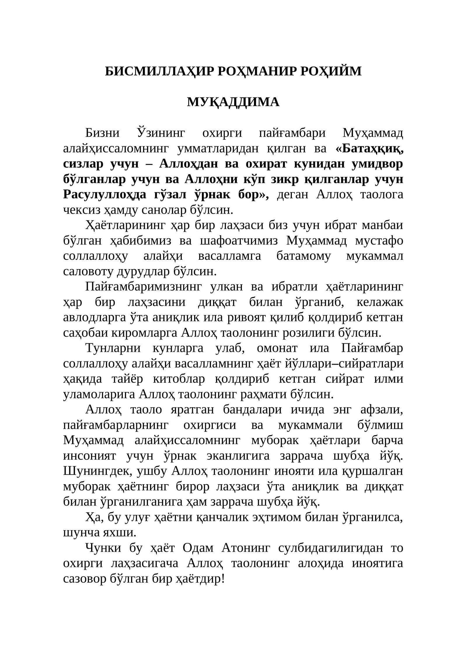 Buyuk Paygʻambarlar tarixi