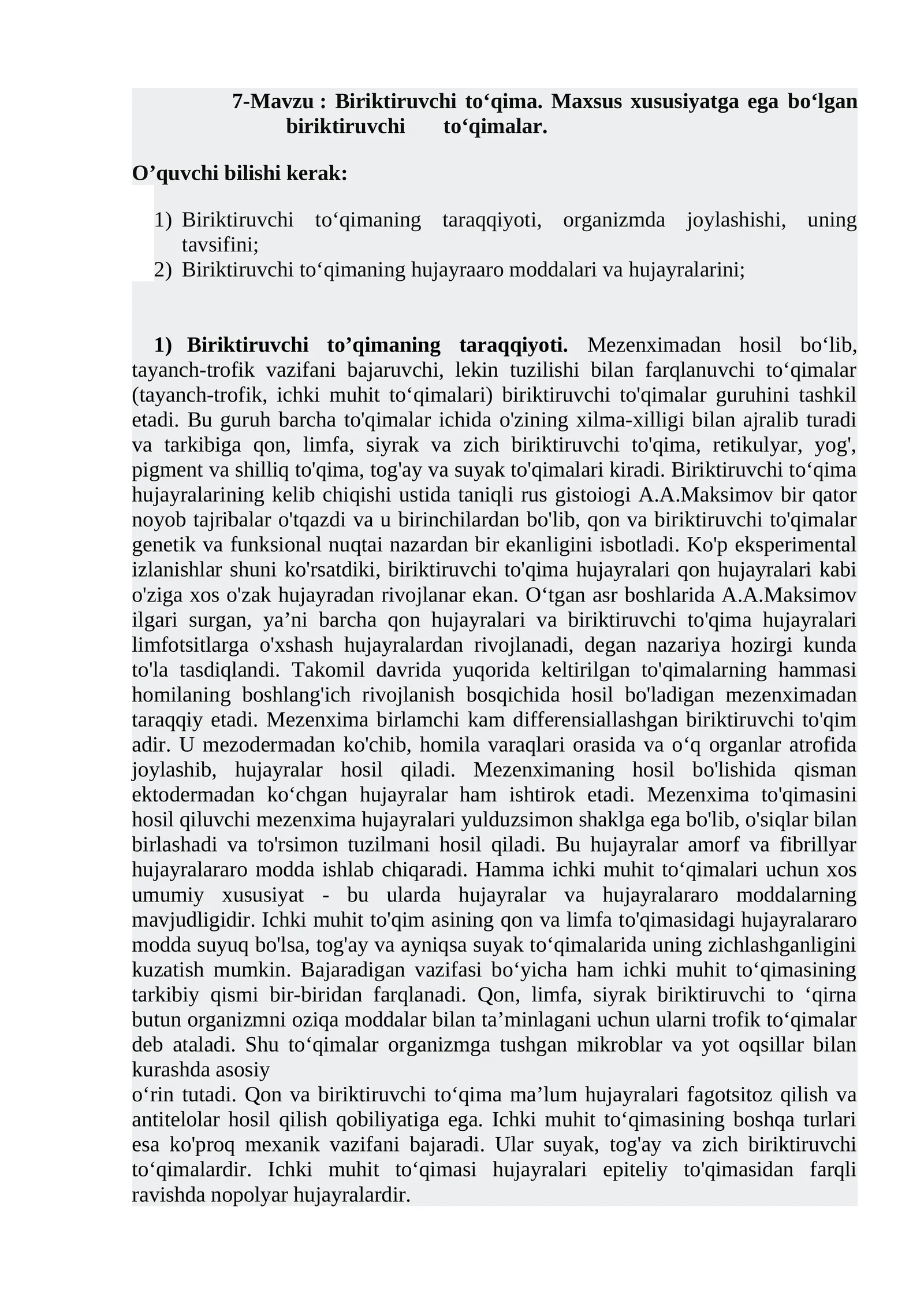 Biriktiruvchi to‘qima