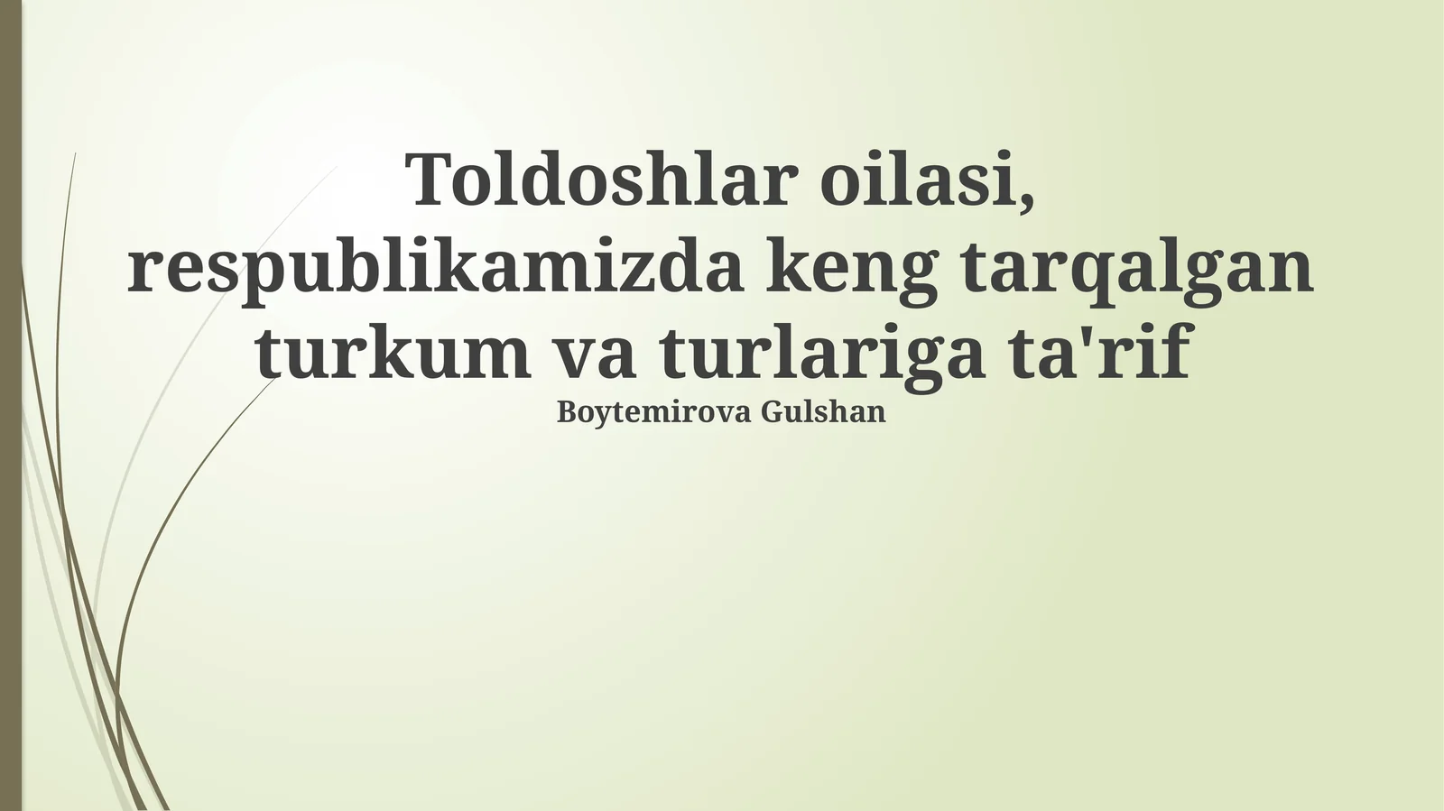 Toldoshlar oilasi, respublikamizda keng tarqalgan turkum va turlariga ta'rif