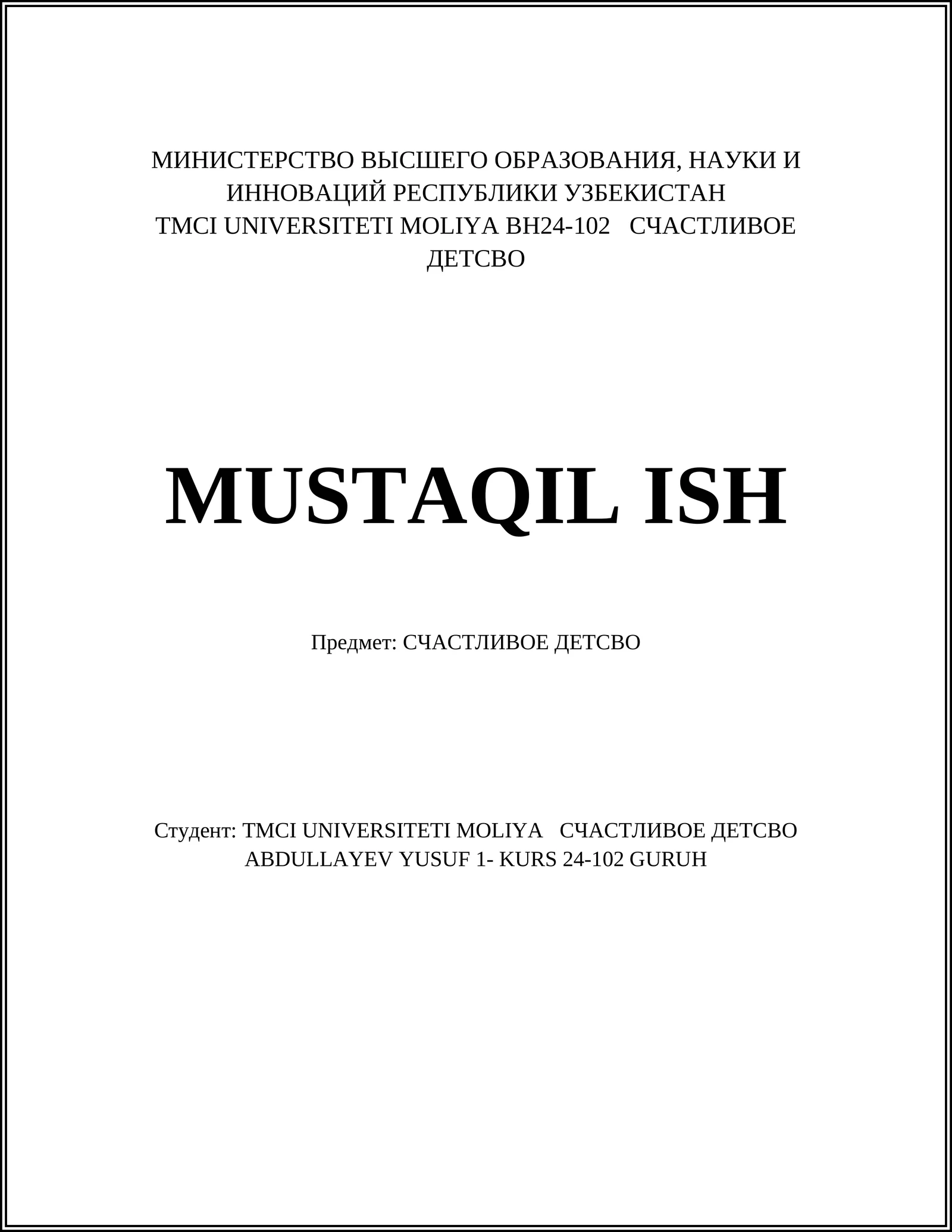Здоровое питание для детей