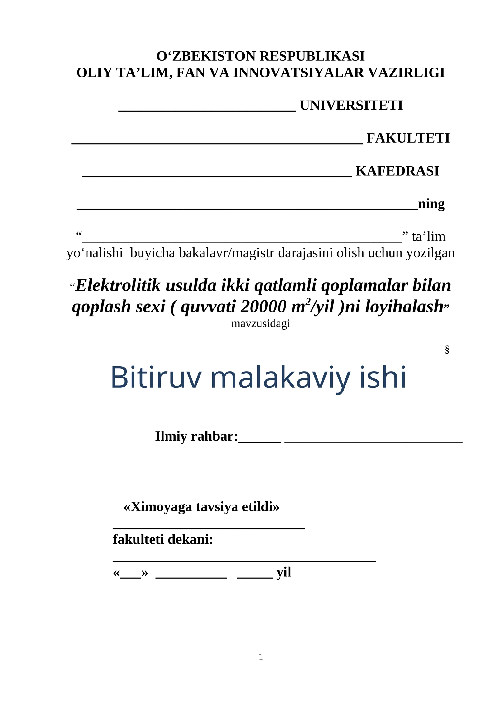 Elektrolitik usulda ikki qatlamli qoplamalar bilan qoplash sexi ( quvvati 20000 m2/yil )ni loyihalash