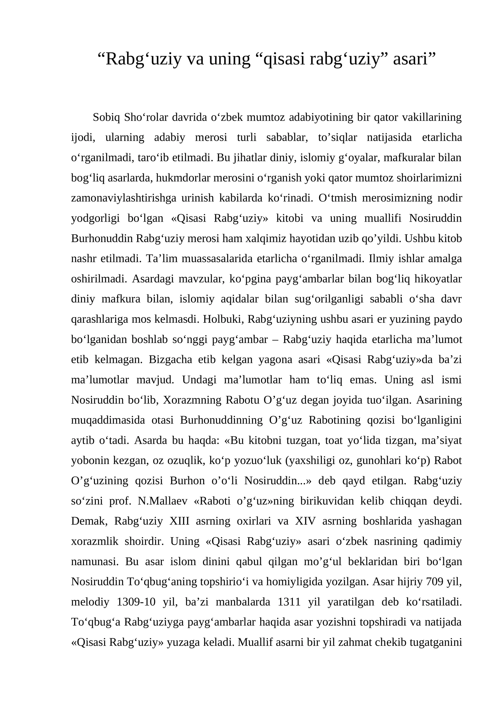 “Rabg‘uziy va uning “qisasi rabg‘uziy” asari”