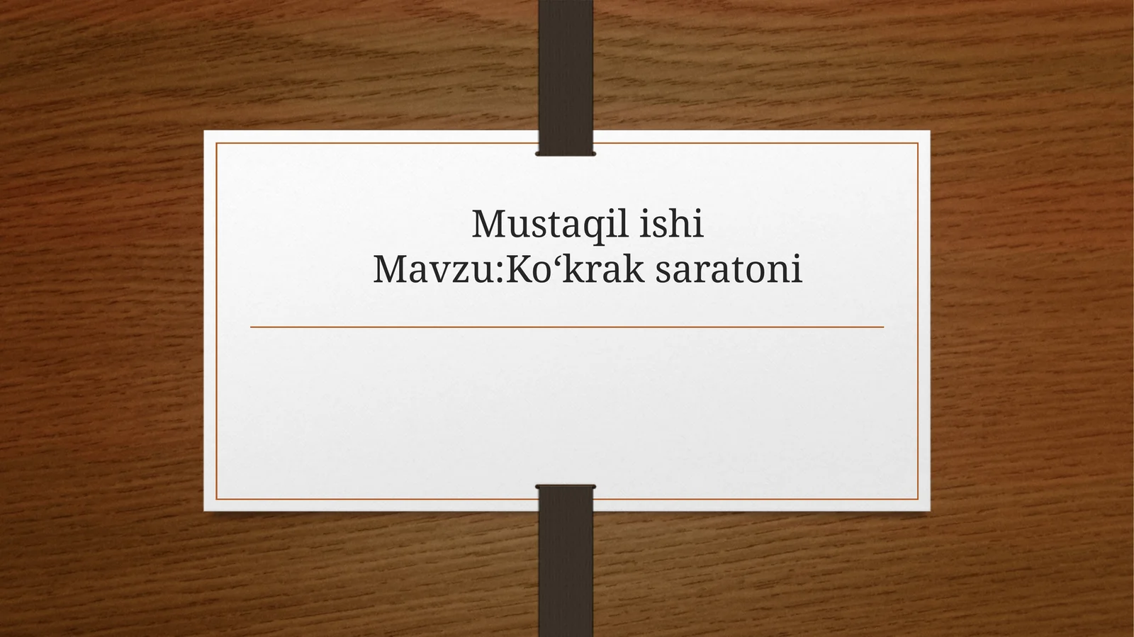 Koʻkrak saratoni