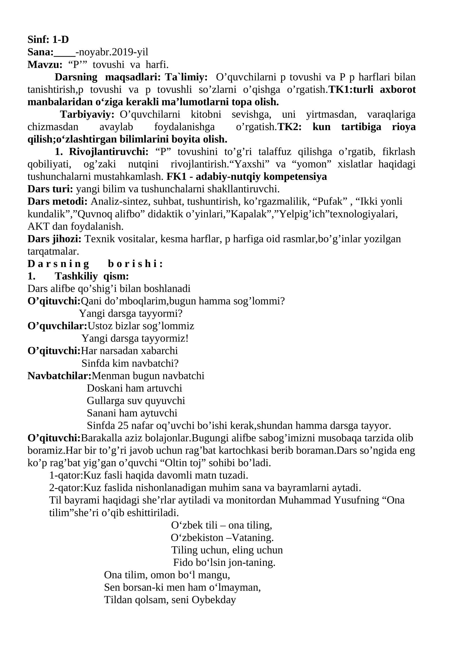 “P’” tovushi va harfi