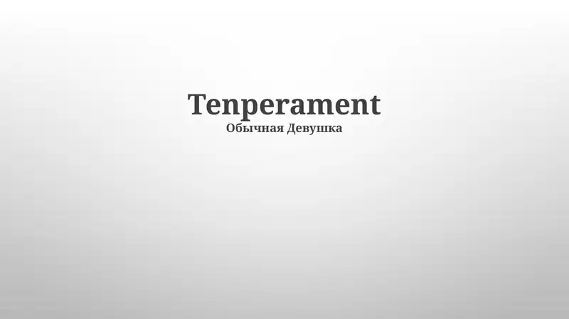 Tenperament