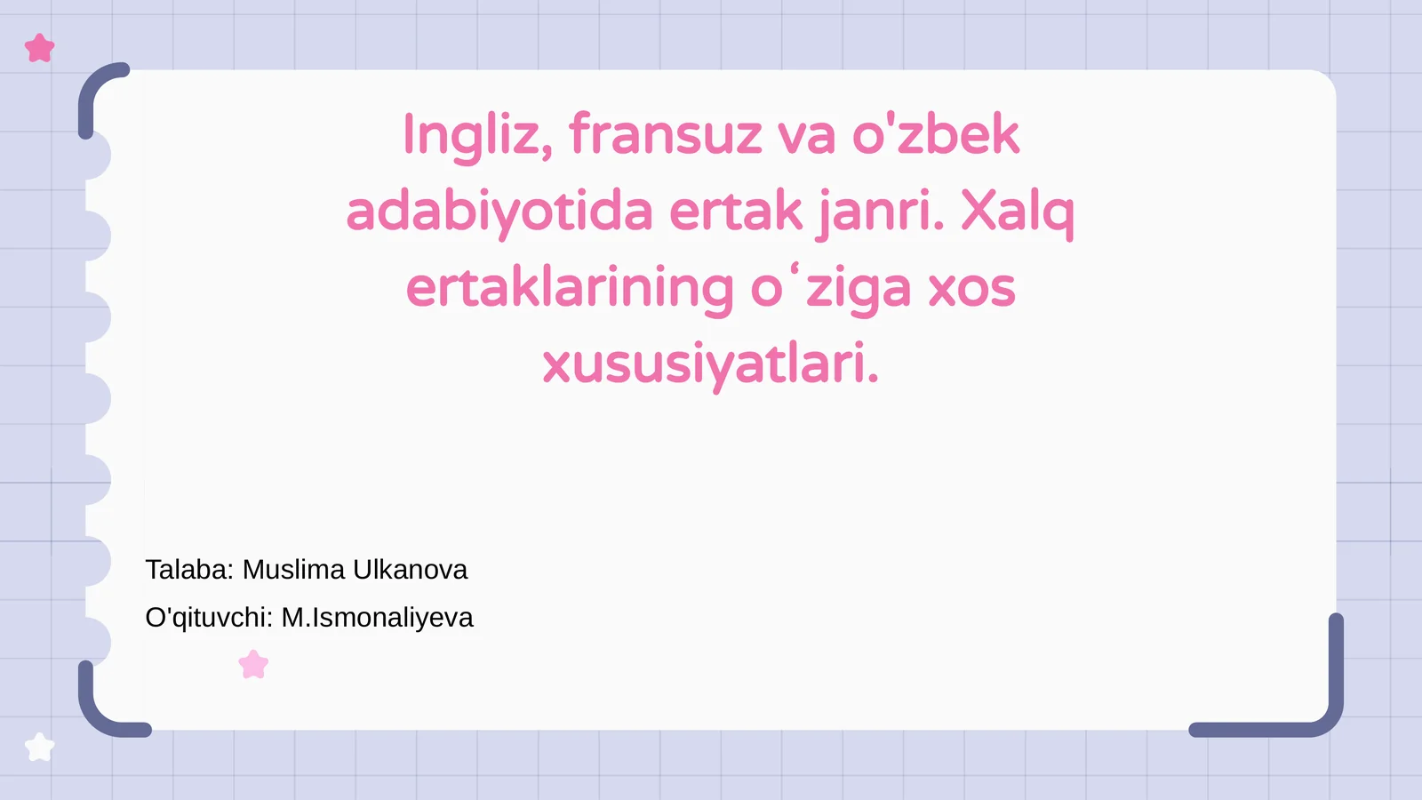 Ingliz, fransuz va o'zbek adabiyotida ertak janri