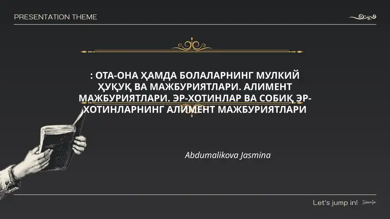 ОТА-ОНА ҲАМДА БОЛАЛАРНИНГ МУЛКИЙ ҲУҚУҚ ВА МАЖБУРИЯТЛАРИ