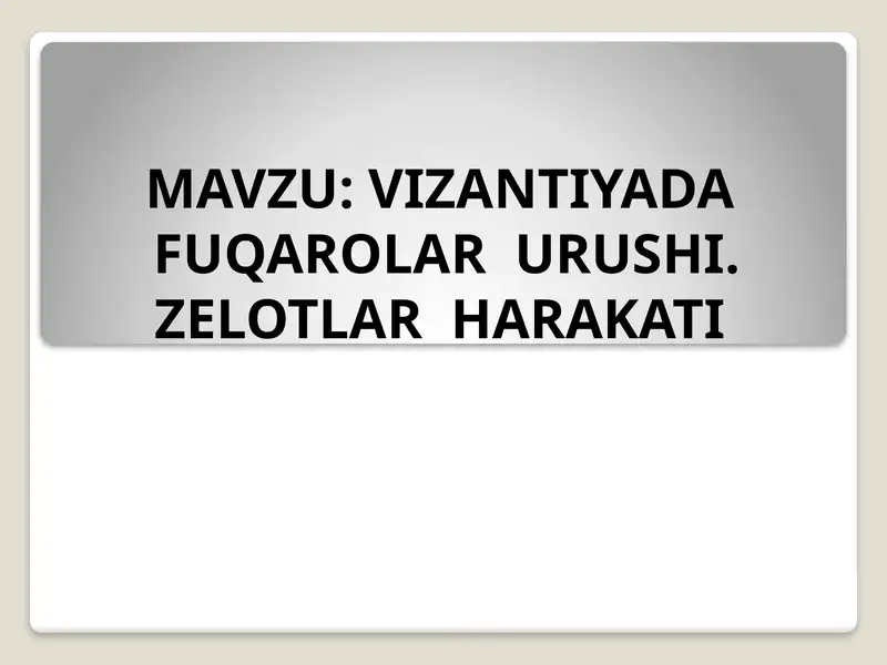 VIZANTIYADA FUQAROLAR URUSHI. ZELOTLAR HARAKATI