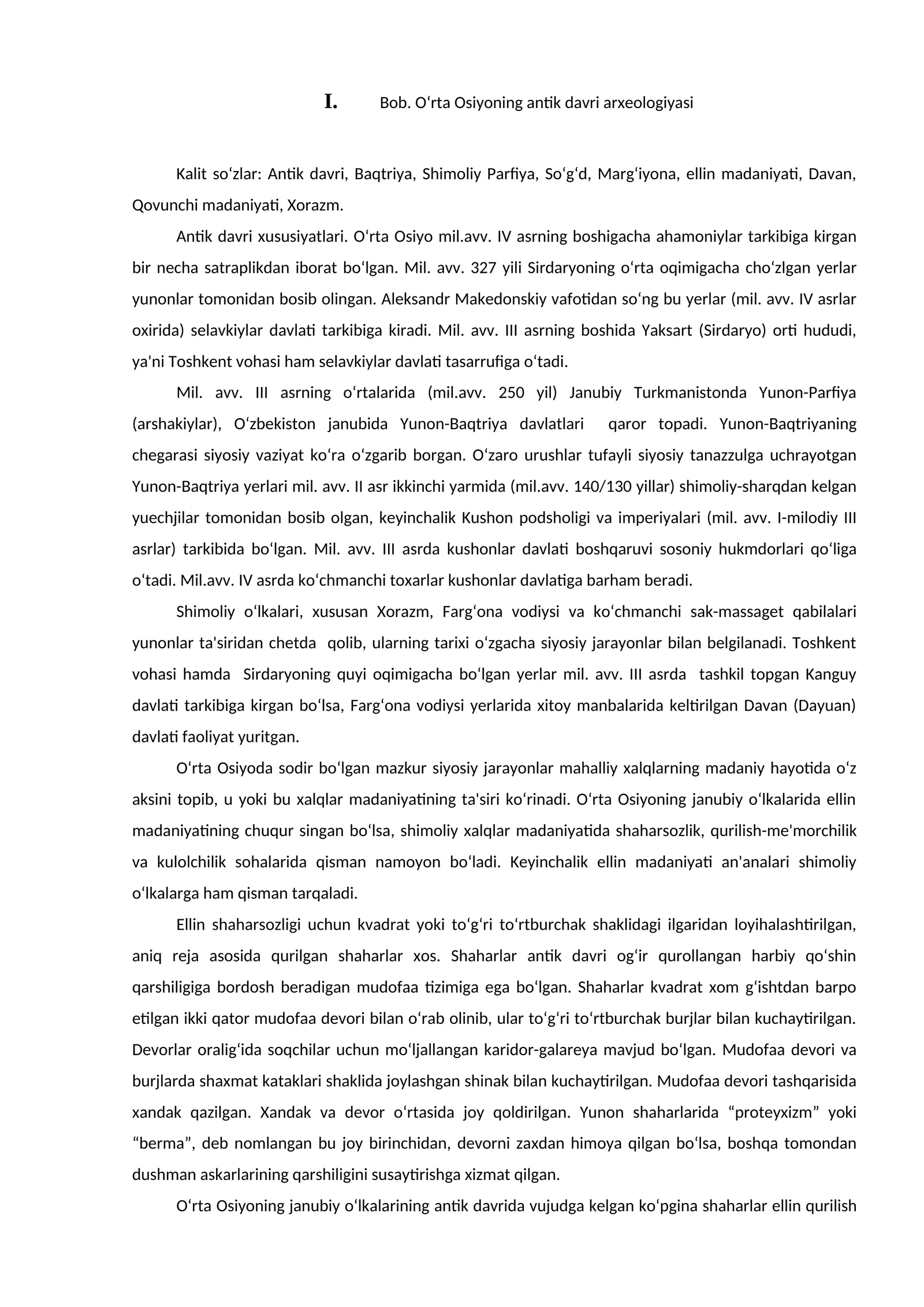 Bob. O‘rta Osiyoning antik davri arxeologiyasi