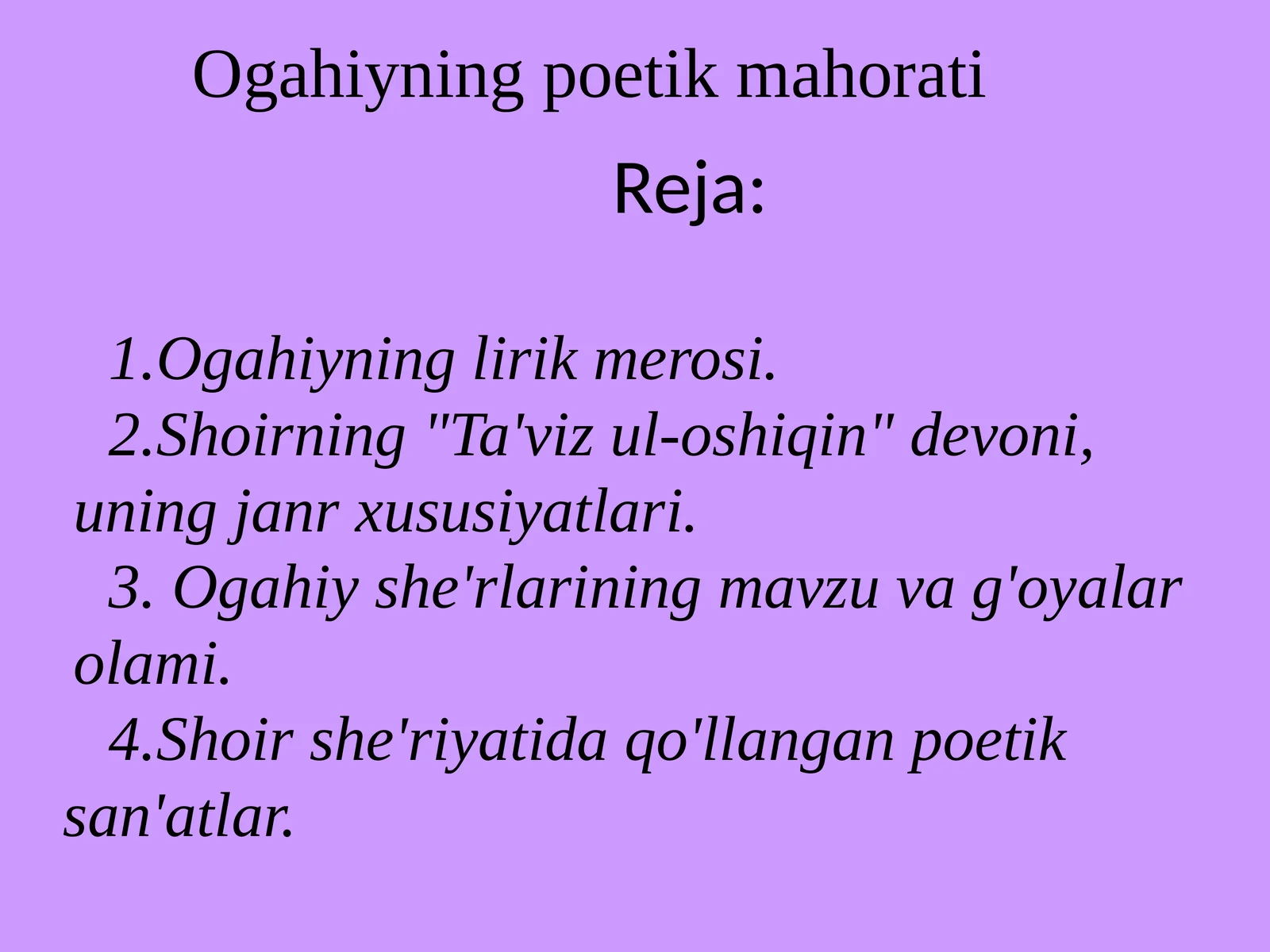 Ogahiyning poetik mahorati