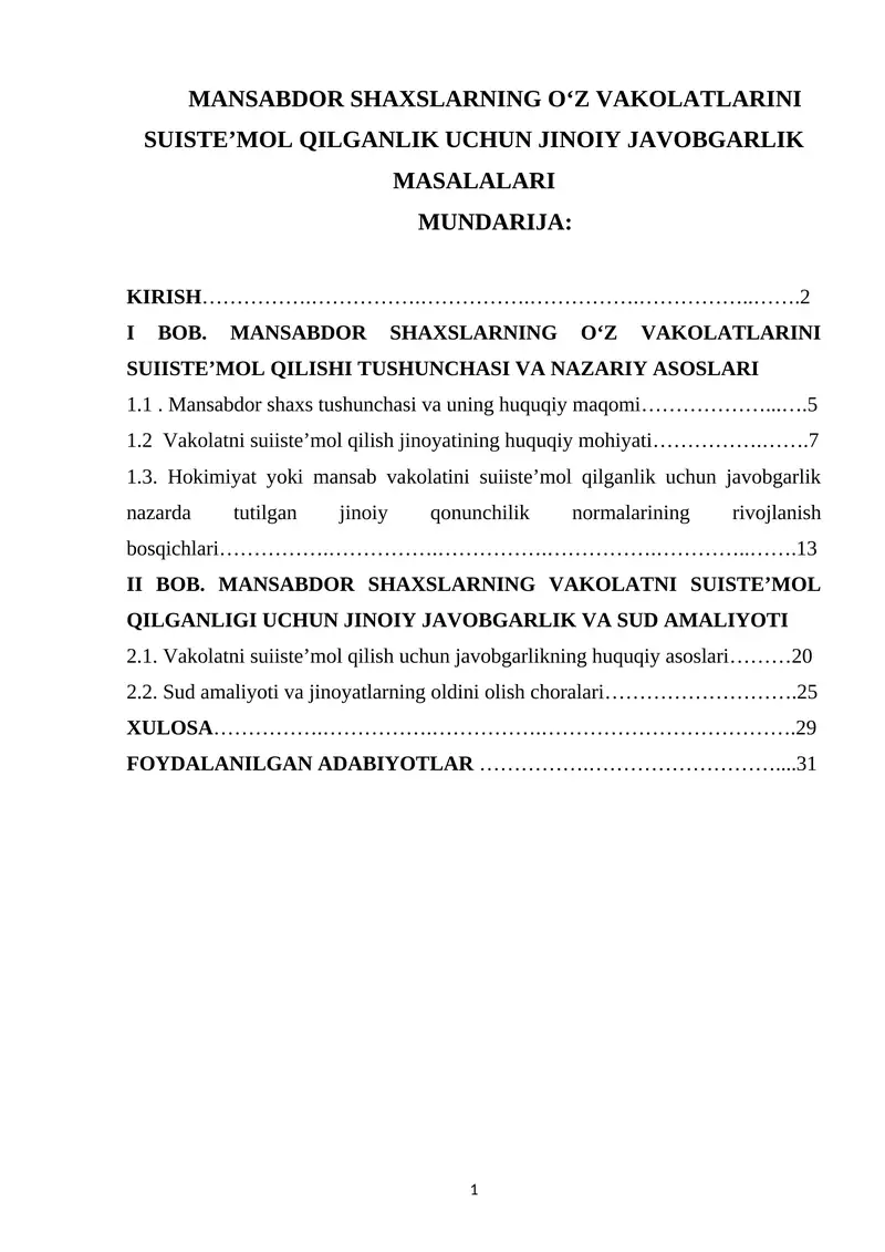 MANSABDOR SHAXSLARNING O‘Z VAKOLATLARINI SUISTE’MOL QILGANLIK UCHUN JINOIY JAVOBGARLIK MASALALARI