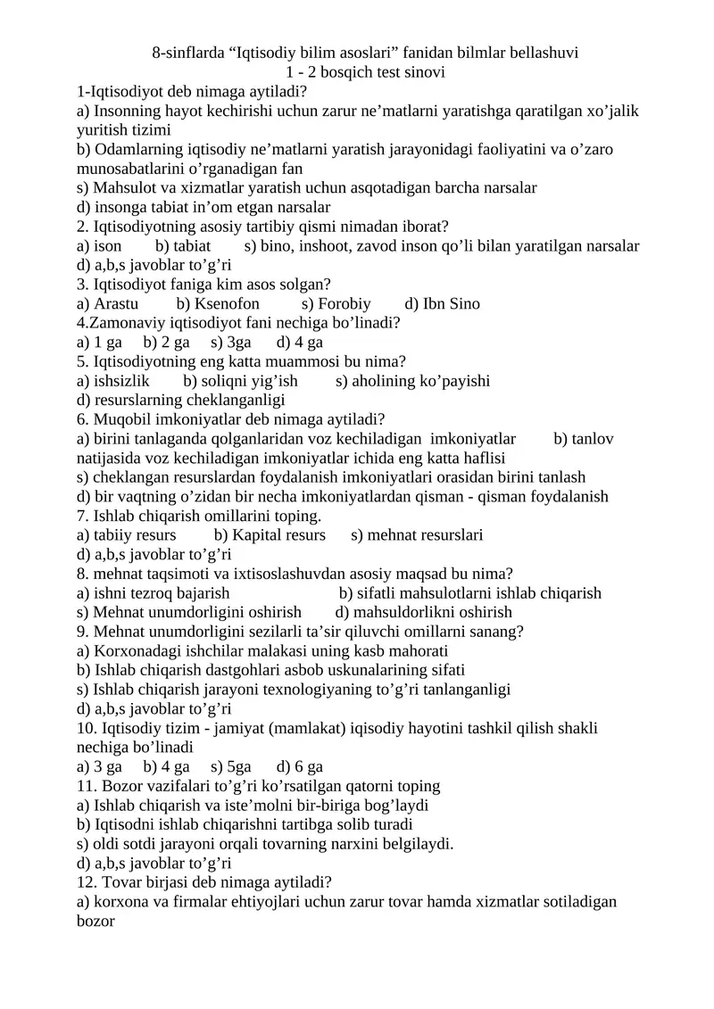 8-sinflarda “Iqtisodiy bilim asoslari” fanidan bilmlar bellashuvi