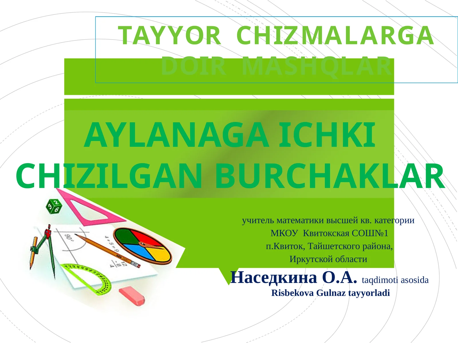 Aylanaga ichki  chizilgan burchaklar