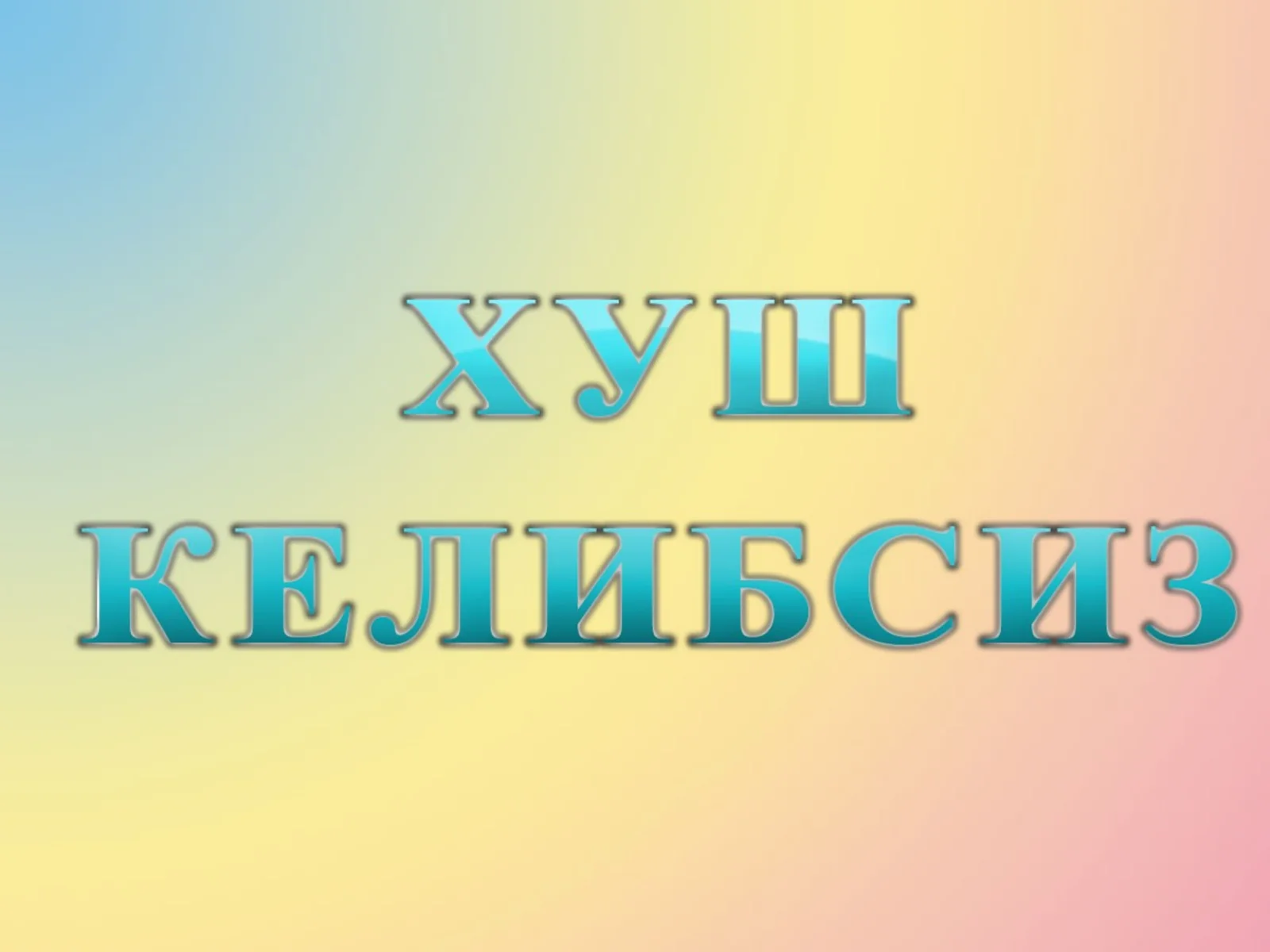 ЭНЕРГИЯ ТЕЖАМЛОВЧИ ЭЛЕКТР ТЕХНОЛОГИК УСКУНАЛАР ФАНИ БЎЙИЧА 2-МАЪРУЗА МАТНИНИНГ ЭЛЕКТРОН ПРЕЗЕНТАЦИЯСИ