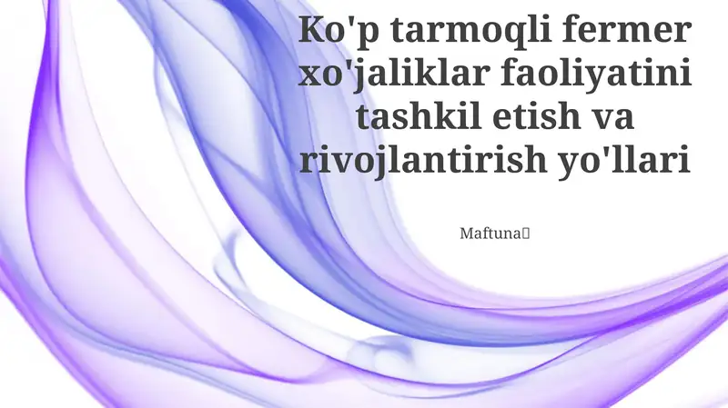 Ko'p tarmoqli fermer xo'jaliklar faoliyatini tashkil etish va rivojlantirish yo'llari