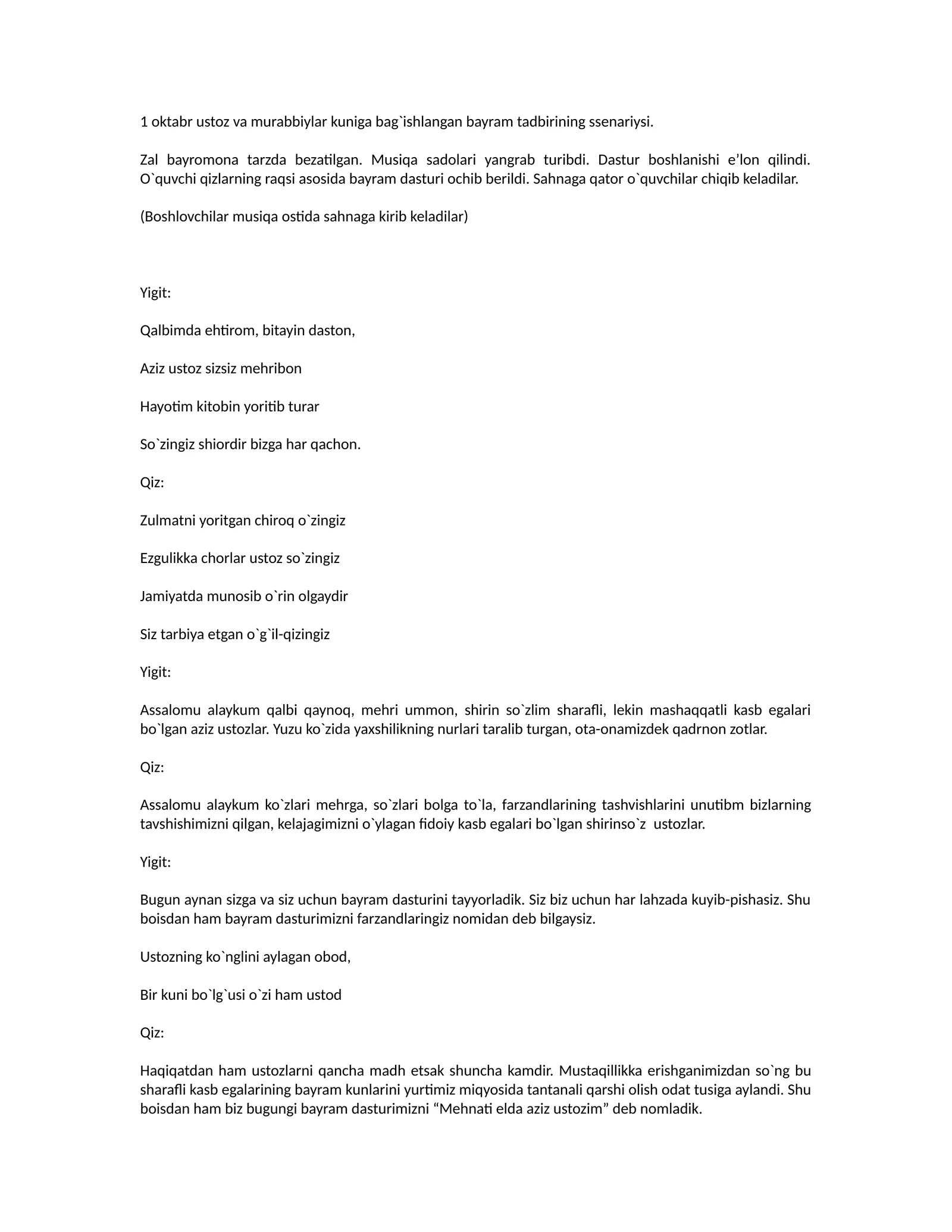 1-oktabr ustoz va murabbiylar kuniga bag`ishlangan bayram tadbirining ssenariysi