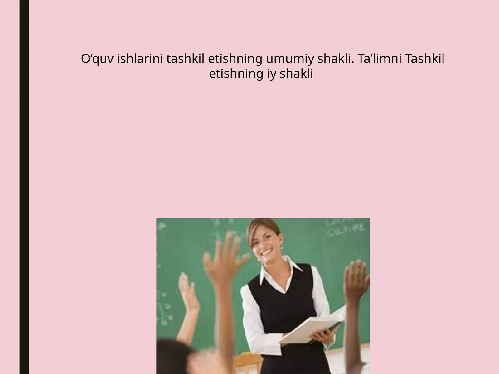 O‘quv ishlarini tashkil etishning umumiy shakli. Ta’limni Tashkil etishning iy shakli
