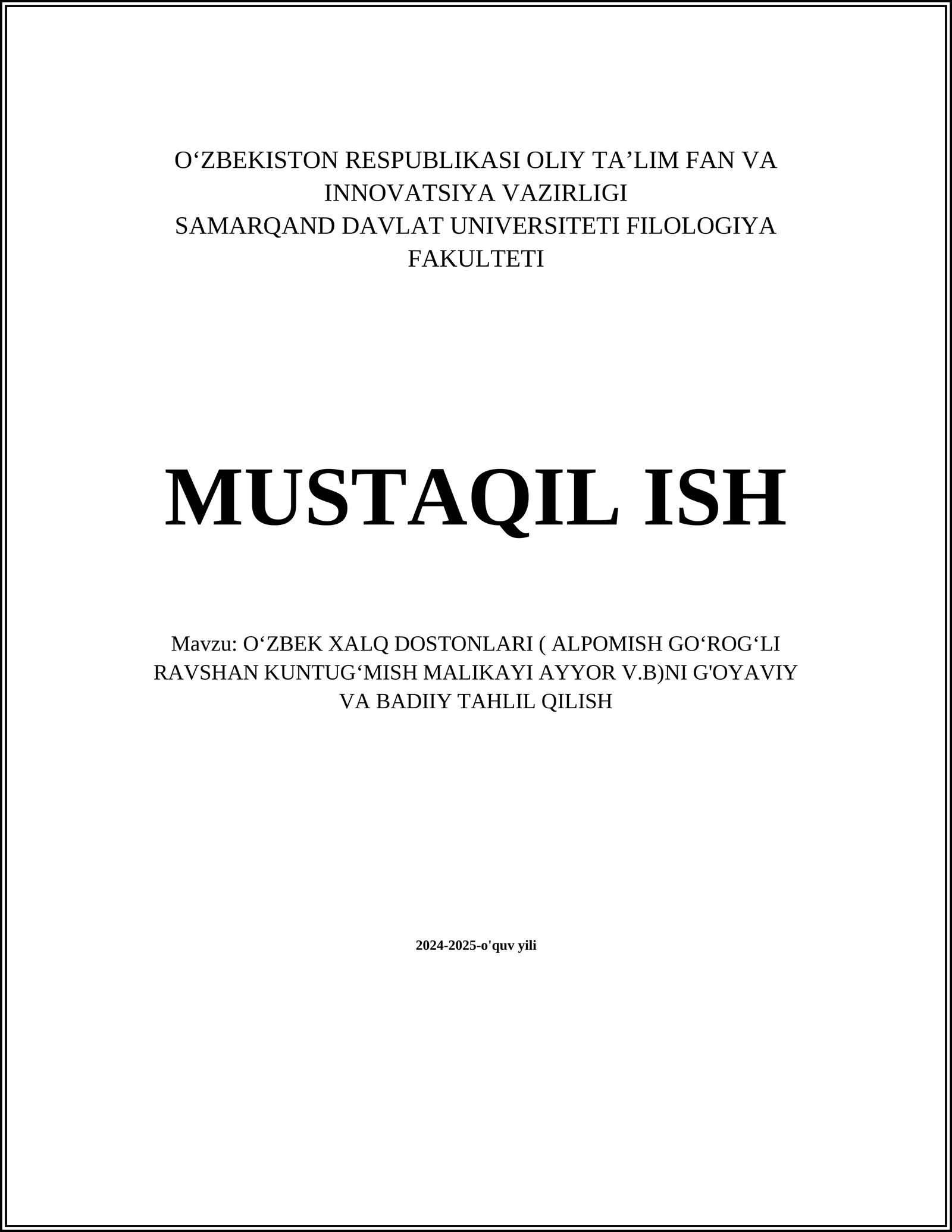 OʻZBEK XALQ DOSTONLARI ( ALPOMISH GOʻROGʻLI RAVSHAN KUNTUGʻMISH MALIKAYI AYYOR V.B)NI G'OYAVIY VA BADIIY TAHLIL QILISH