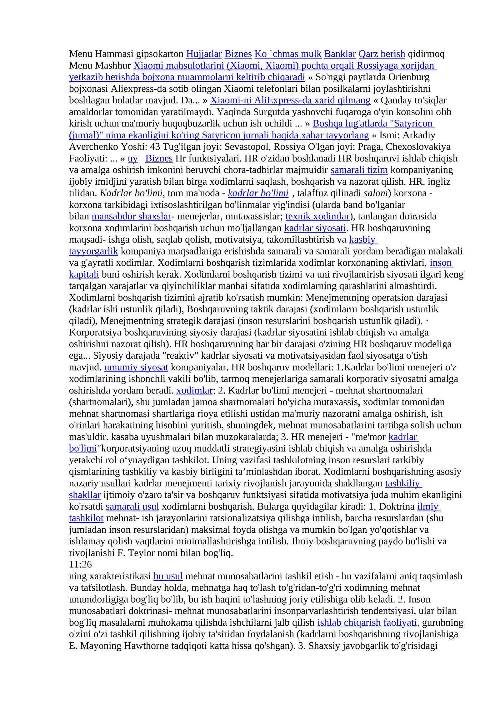 Xiaomi mahsulotlarini (Xiaomi, Xiaomi) pochta orqali Rossiyaga xorijdan yetkazib berishda bojxona muammolarni keltirib chiqaradi