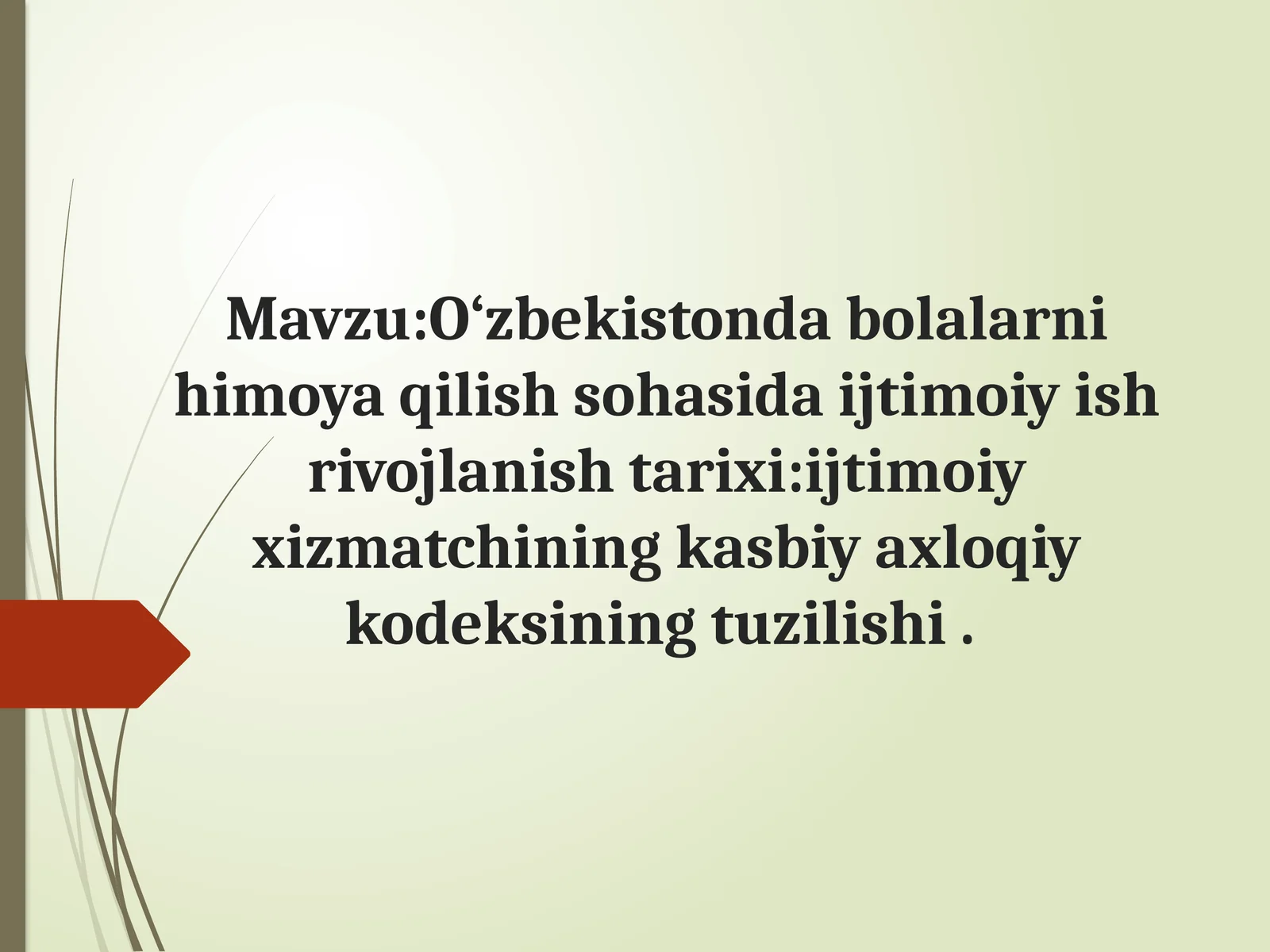 O‘zbekistonda bolalarni himoya qilish sohasida ijtimoiy ish rivojlanish tarixi: ijtimoiy xizmatchining kasbiy axloqiy kodeksining tuzilishi