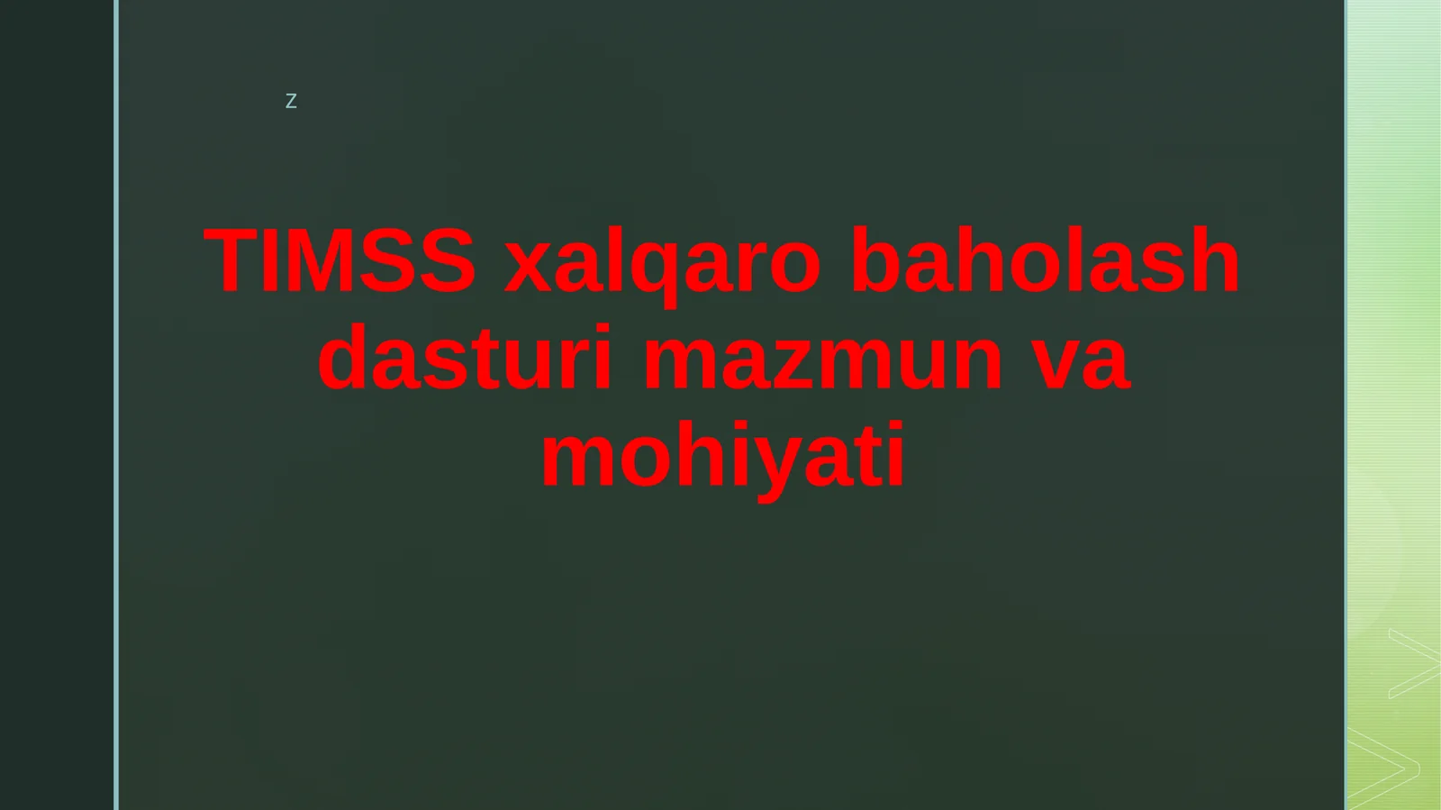 TIMSS xalqaro baholash dasturi mazmun va mohiyati
