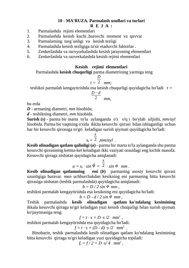 MA'RUZA. Parmalash usullari va turlari